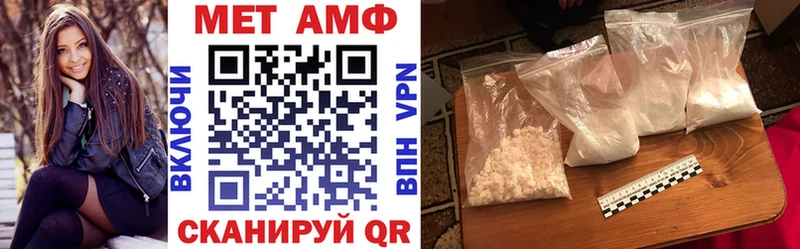 ОМГ ОМГ сайт  Кремёнки  АМФЕТАМИН Розовый 