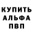 КЕТАМИН VHQ Waste place