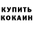Метадон белоснежный AlexNV Pushkin
