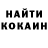 Кодеин напиток Lean (лин) Iurii Kluhivsk