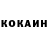 Кетамин ketamine Masha Yashchenko