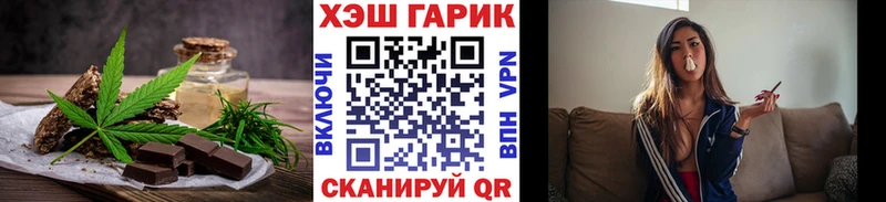 купить закладку  Кремёнки  Печенье с ТГК конопля 