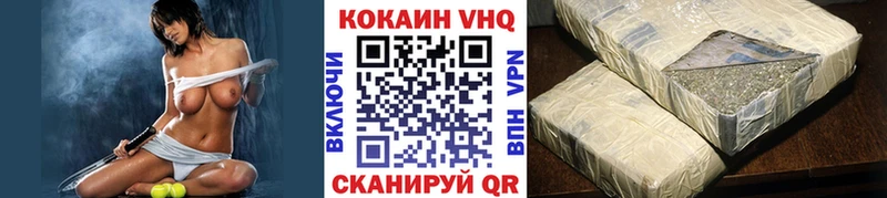 купить закладку  Кремёнки  КОКАИН Эквадор 