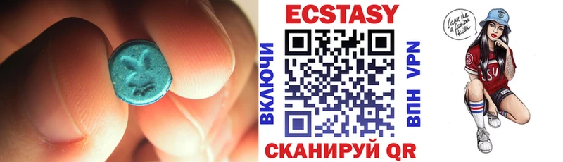 Экстази круглые Кремёнки
