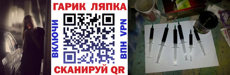 ГАШ гашик даркнет сайт blacksprut рабочий сайт маркетплейс состав Кремёнки