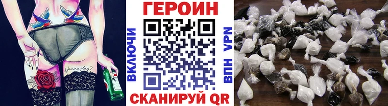ОМГ ОМГ tor  Кремёнки  нарко площадка как зайти  как найти наркотики  ГЕРОИН гречка 