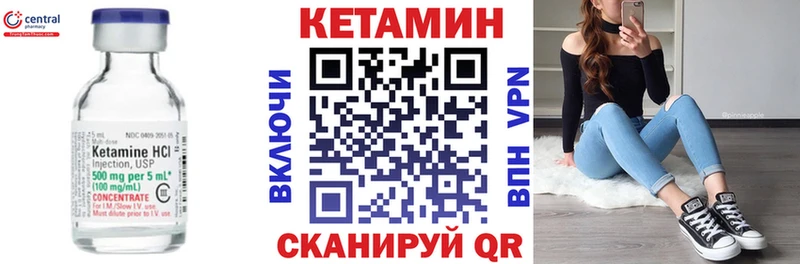 кракен как зайти  Кремёнки  КЕТАМИН VHQ  купить наркоту 