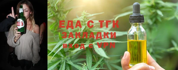 мефедрон VHQ Алзамай