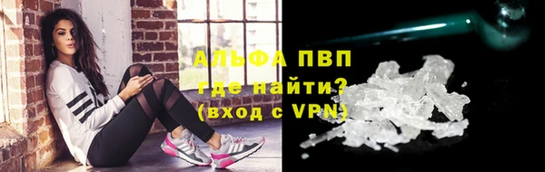 каннабис Абдулино