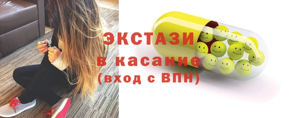 ПСИЛОЦИБИНОВЫЕ ГРИБЫ Алексеевка