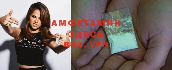 MDMA Premium VHQ Нязепетровск