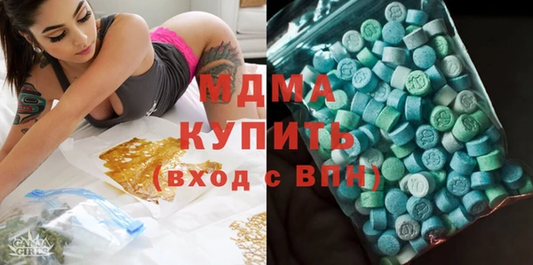 ПСИЛОЦИБИНОВЫЕ ГРИБЫ Алексеевка