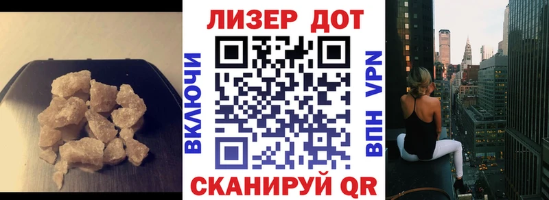 Лсд 25 экстази кислота  закладки  Кремёнки 