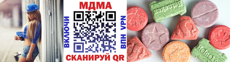 MDMA VHQ  наркота  Кремёнки 