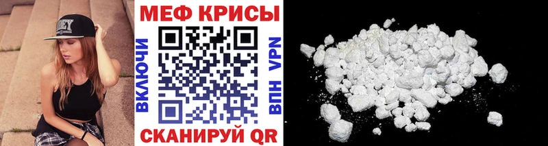 Меф VHQ  KRAKEN маркетплейс  Кремёнки 