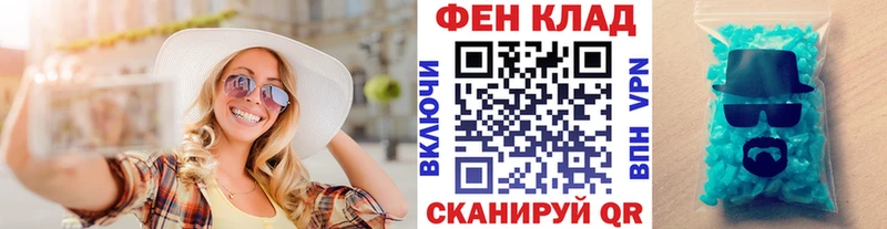 МЕТАМФЕТАМИН Декстрометамфетамин 99.9% мега ТОР Кремёнки закладки