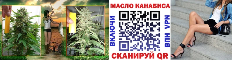 ТГК вейп  Кремёнки 